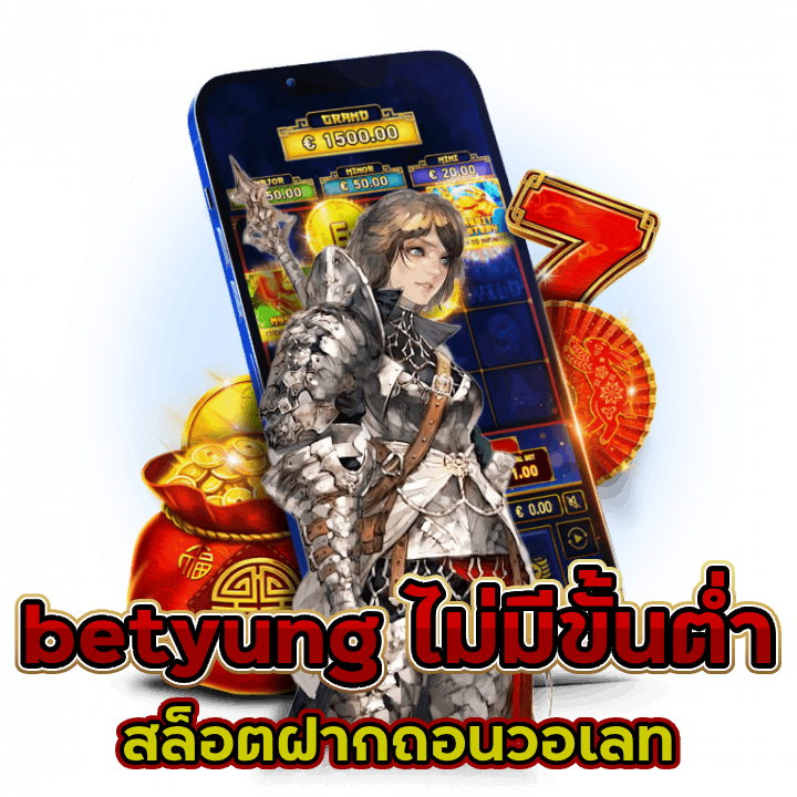 สล็อตแตก 0 บาทคืนทุน 30 เท่า